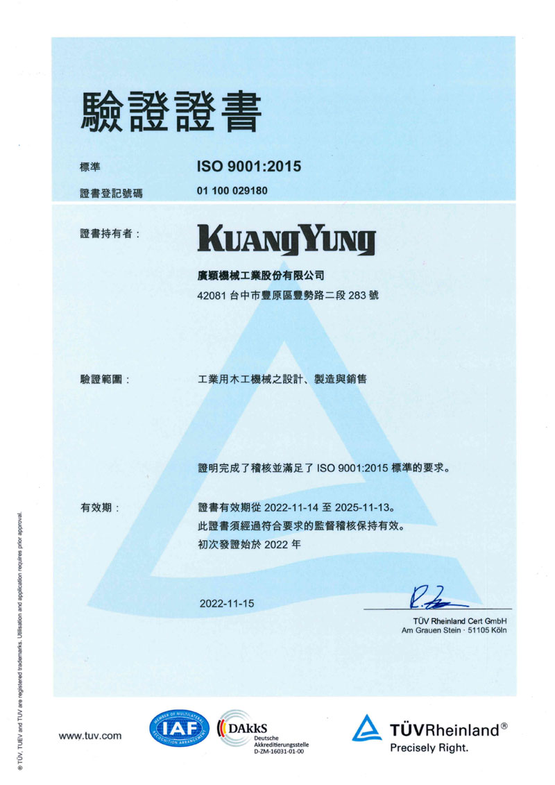 certificate 3 zh